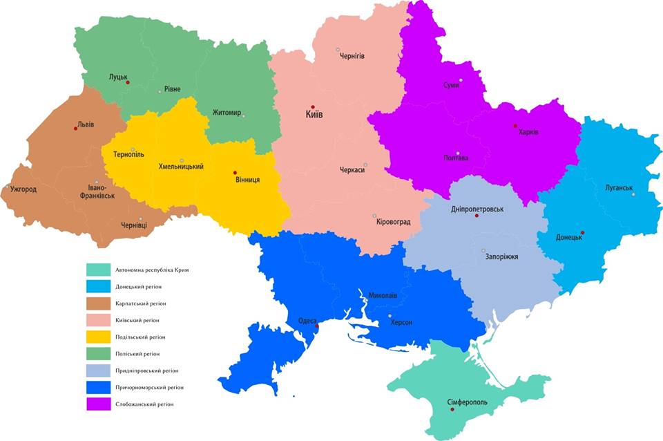 Децентралізація: Україну об'єднають і знову поділять