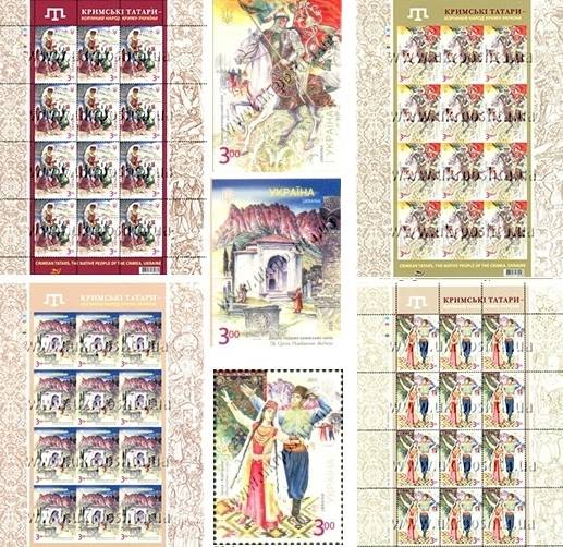 Укрпошта випустить марки з кримськими татарами