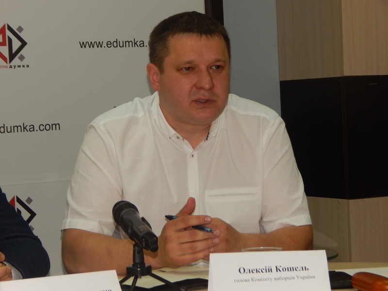 Олексій Кошель назвав ключові зміни законопроекту про місцеві вибори