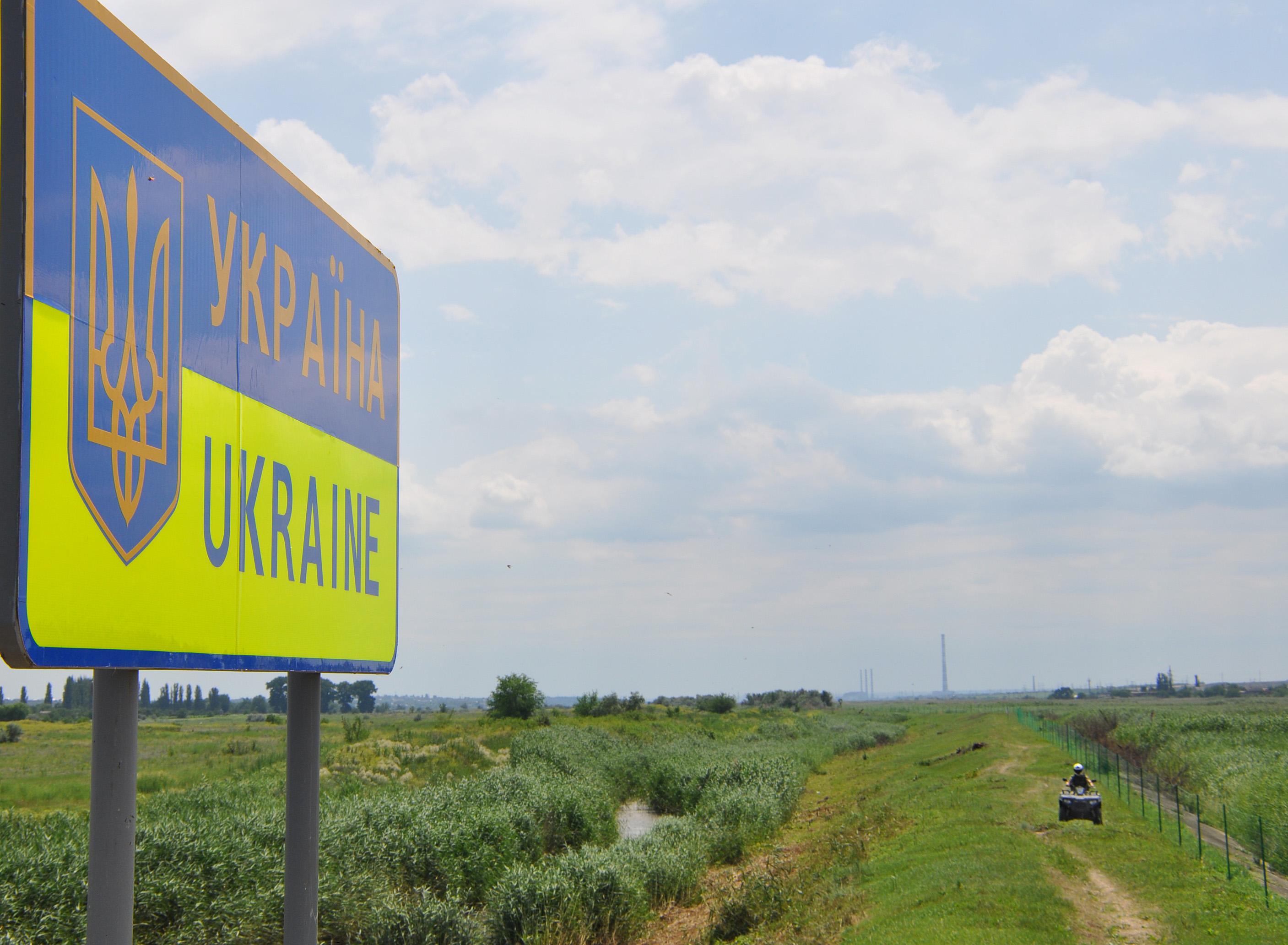 Пограничники спасли Украину от незаконных мигрантов