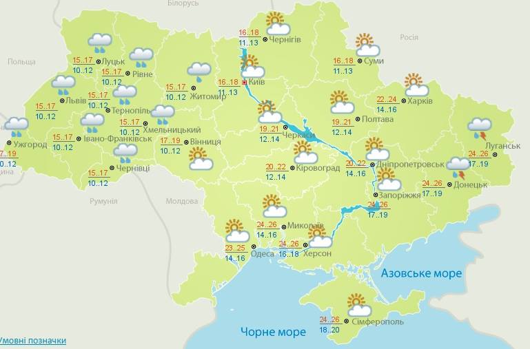 Відсьогодні на Чернігівщині очікується похолодання, йтимуть дощі