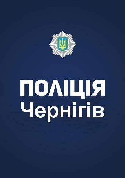 У неділю Аваков відбиратиме  поліцейських Чернігова
