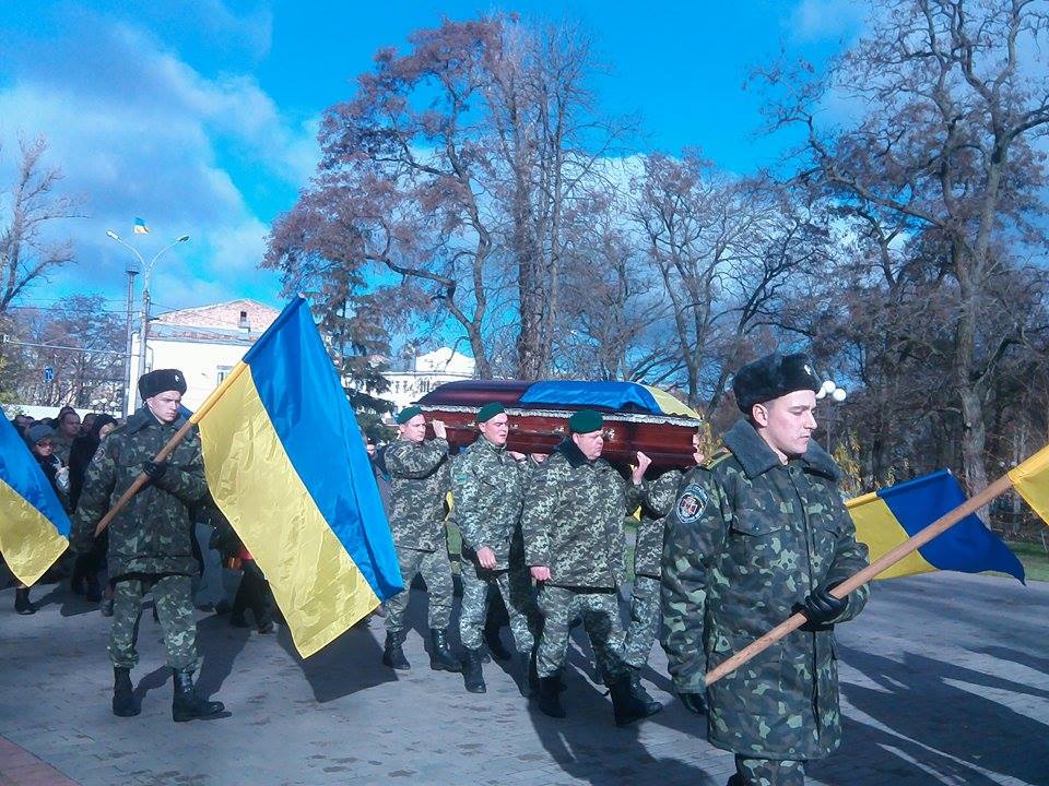 У Чернігові попрощалися із загиблим на Донбасі прикордонником