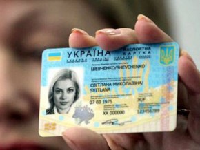 1 січня українці зможуть отримати електронні паспорти