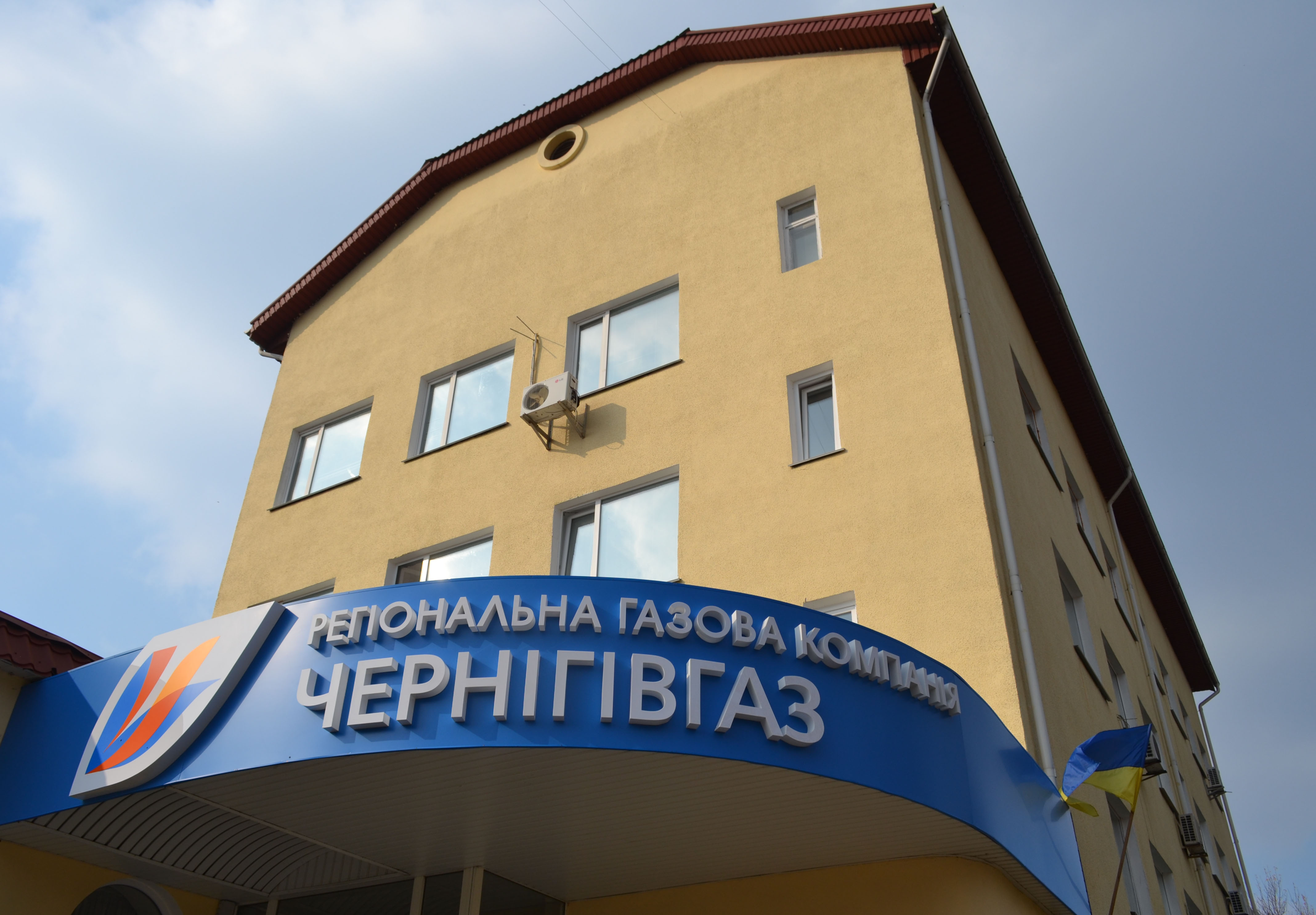 Через недбалість керівництва без газу опинились 16 шкіл - «Чернігівгаз»