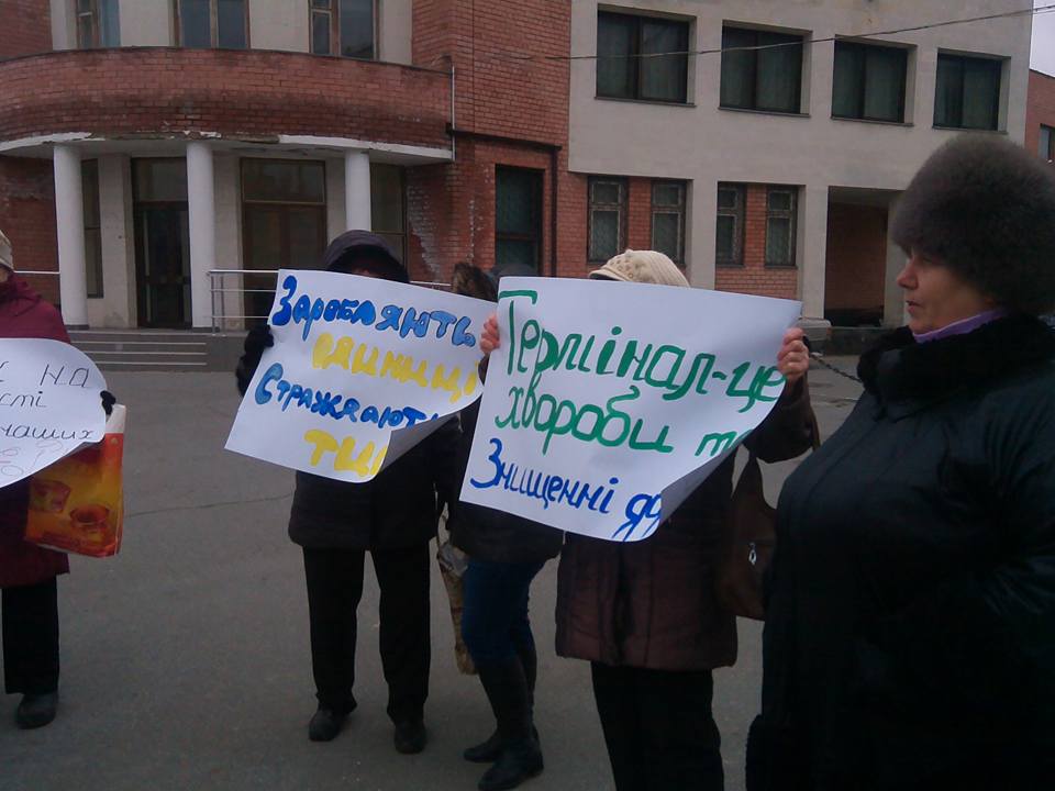 Біля Чернігівської митниці пікетують проти «Термінал-центру». ФОТО
