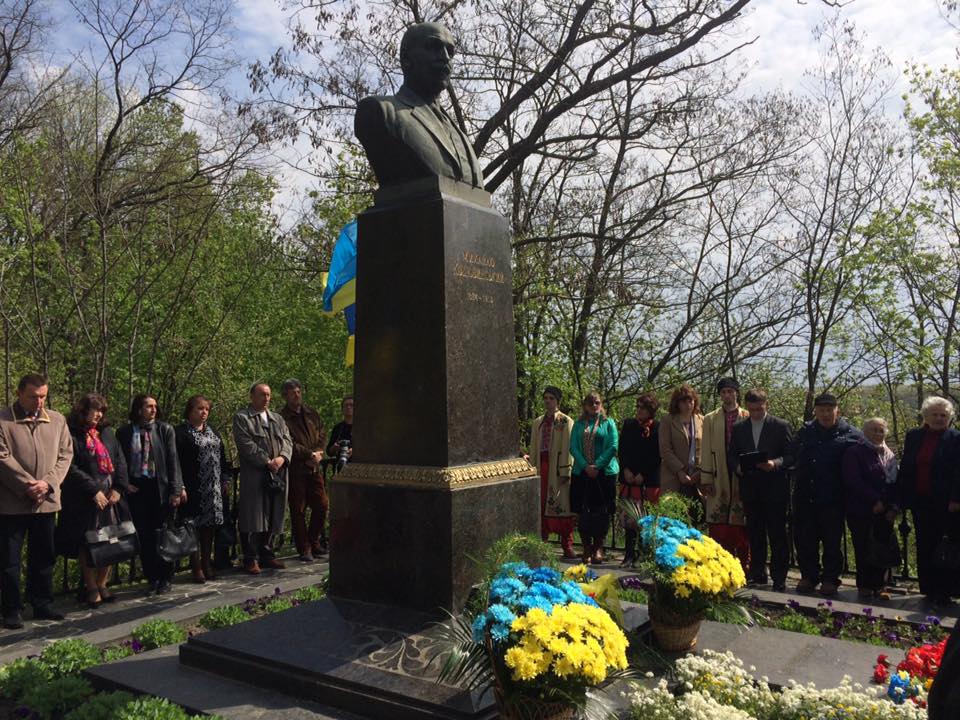 Чернігівці вшанували пам’ять Михайла Коцюбинського. Фото
