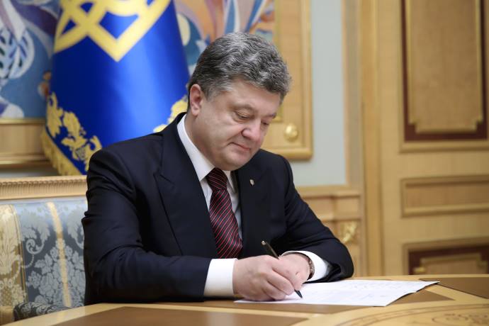 Президент призначив п’ять голів РДА Чернігівської області