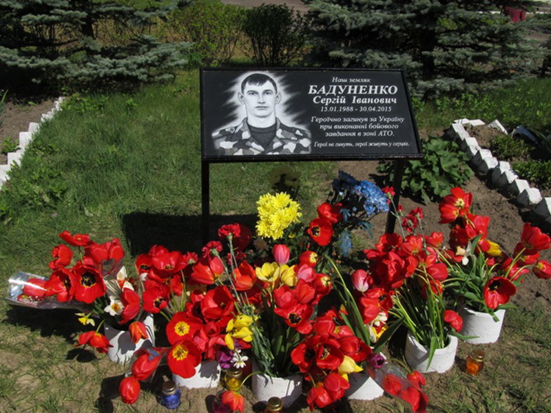 27-летнему воину АТО открыли мемориальную доску на Черниговщине. Фото