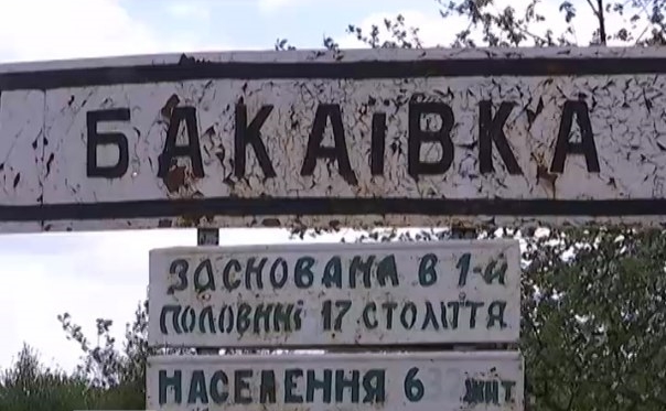 Черниговское село со своим «государем» объявило себя отдельной частью Украины