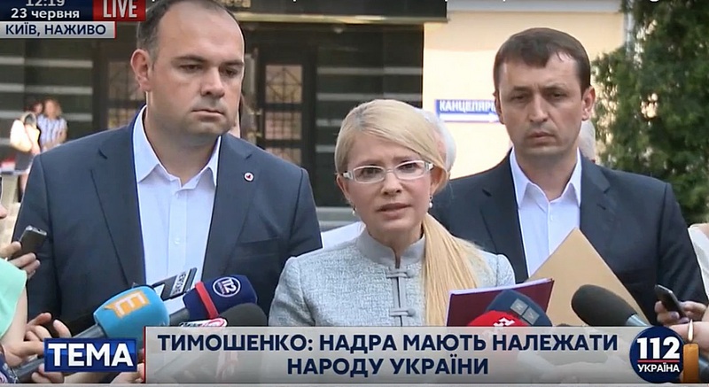 Тимошенко і Власенко в окружному суді Києва почали оскарження несправедливих тарифів