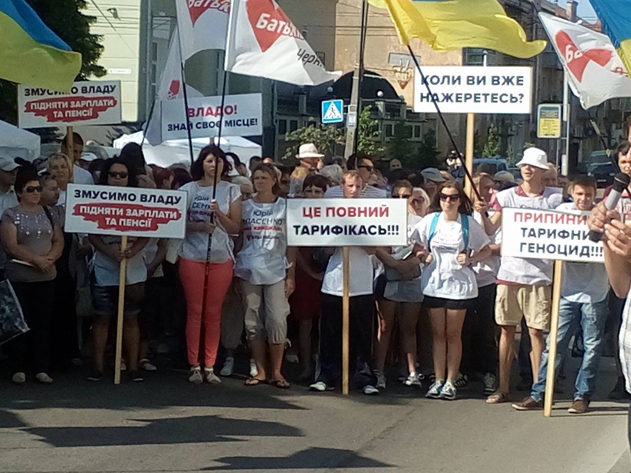 Черниговцы вышли на акцию протеста к городскому совету. ОБНОВЛЕНО