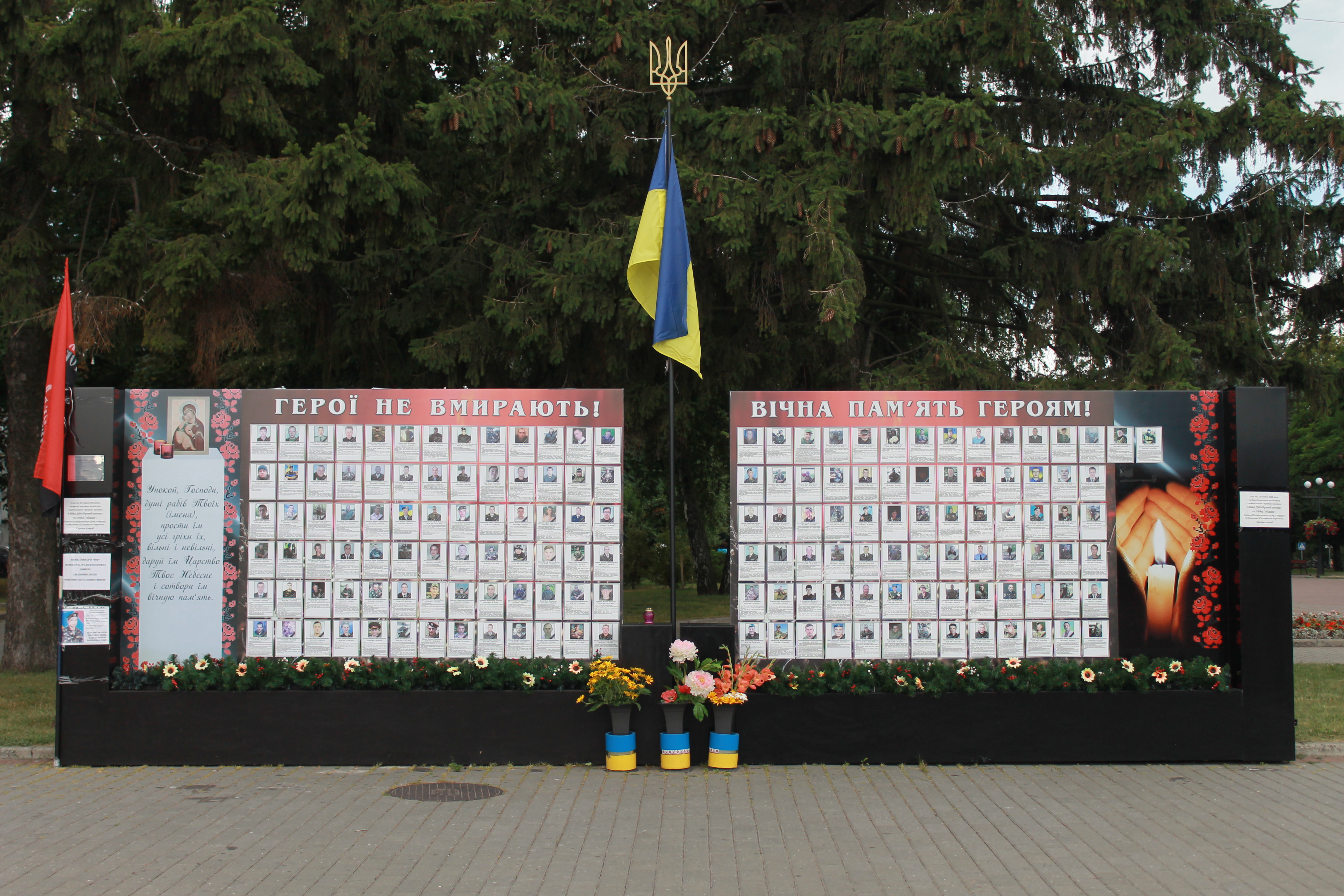 В Чернигов съедутся родные погибших защитников со всех уголков Украины