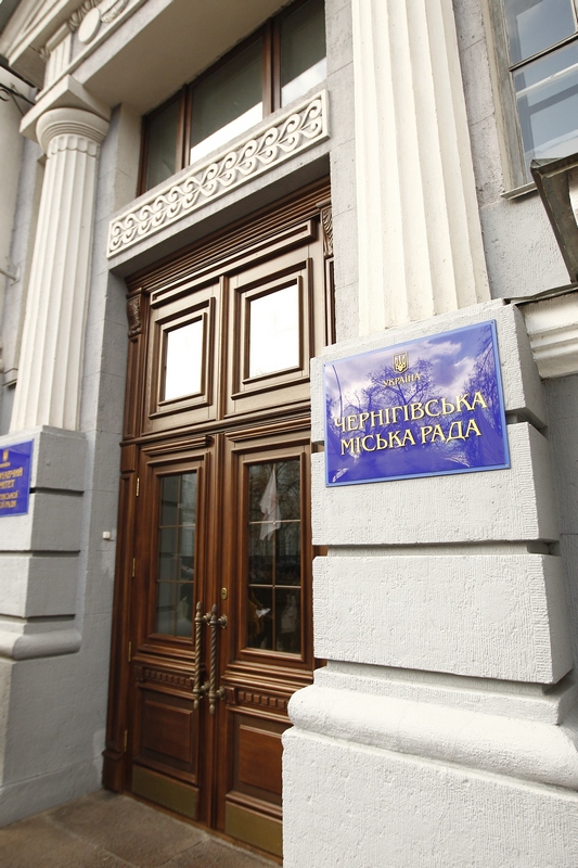 Верховний Суд дав оцінку законності дій Чернігівської міськради щодо надання земель 