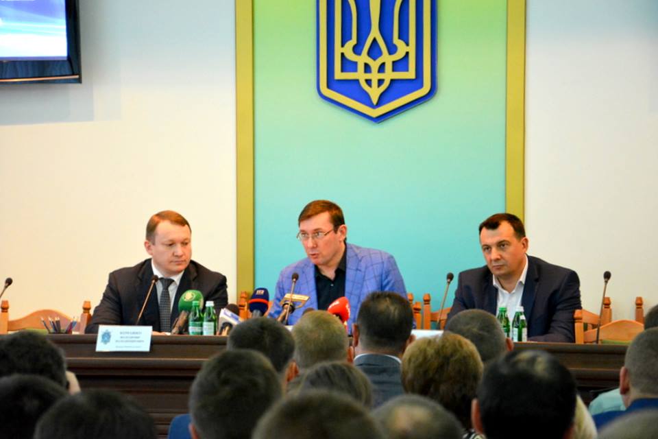 Луценко призвал черниговцев «стучать» на прокуроров