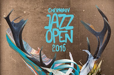 В сентябре на улицах Чернигова будет звучать джаз