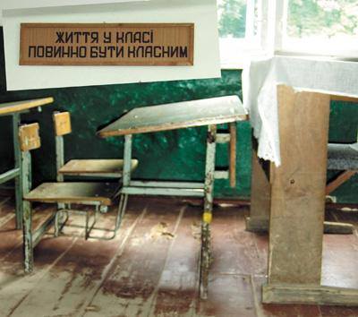 Чернігівщина «рахує» малокомплектні школи, які мають закрити