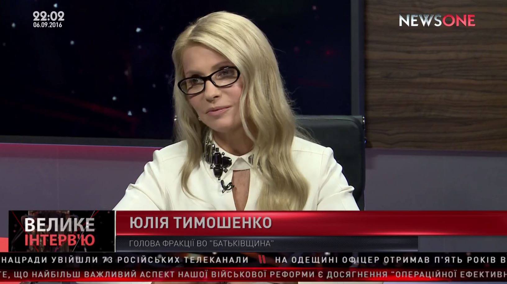 Дострокові парламентські вибори – єдиний вихід із критичної ситуації в державі, – Тимошенко