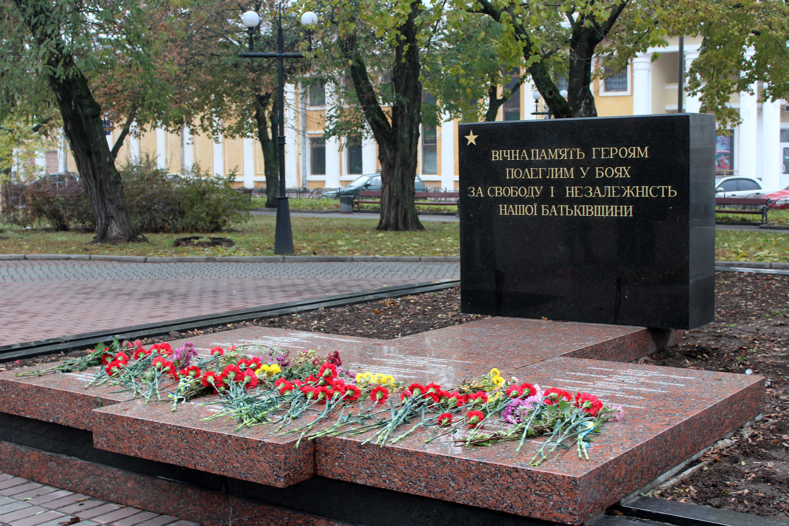 Почтили память павших в годы Второй мировой войны защитников Черниговщины. ФОТО