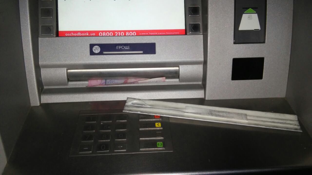 Нова афера з банкоматами в Чернігові: гроші «губляться» по дорозі до клієнта