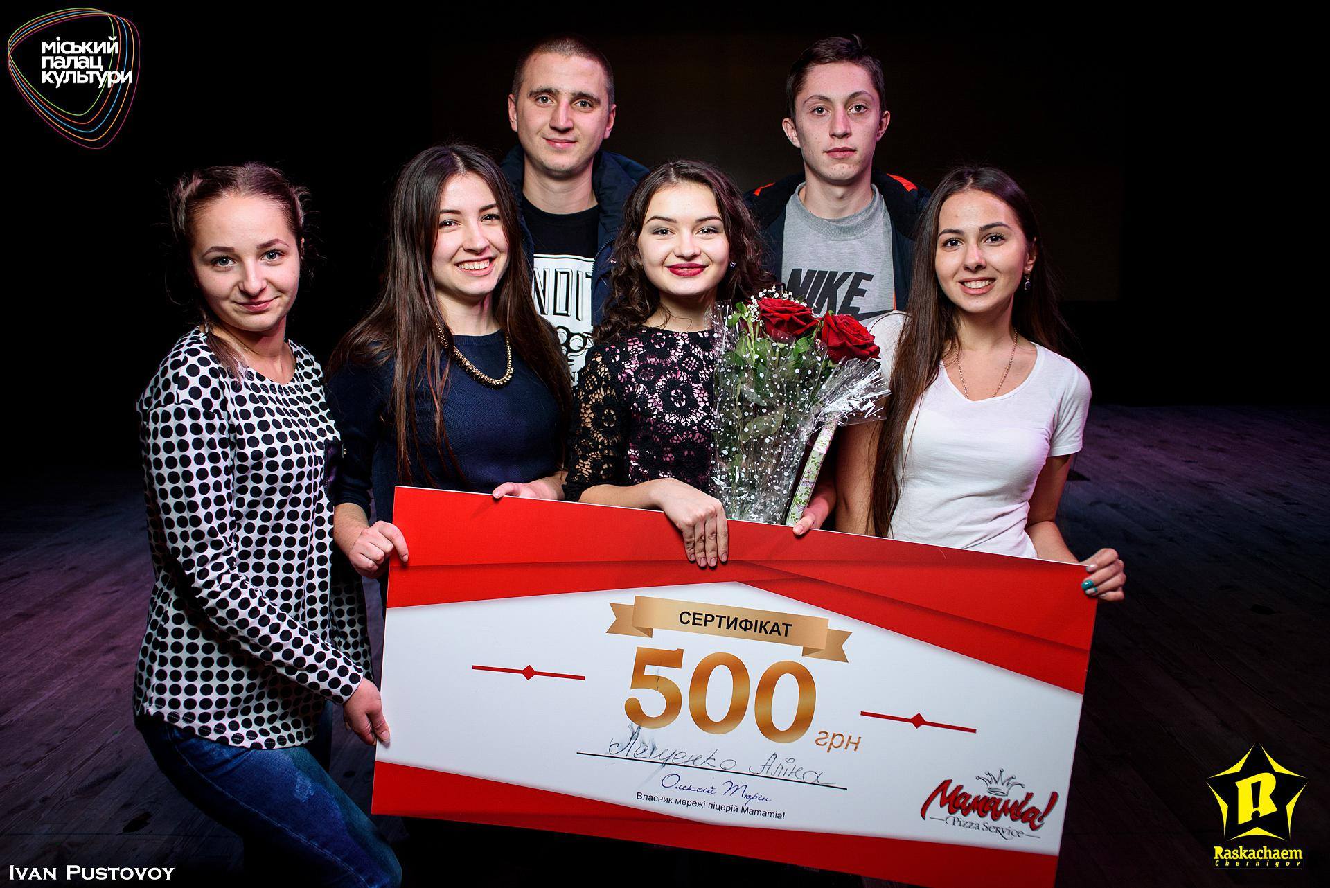 Відомо, хто представлятиме Чернігівщину на Всеукраїнському студентському конкурсі