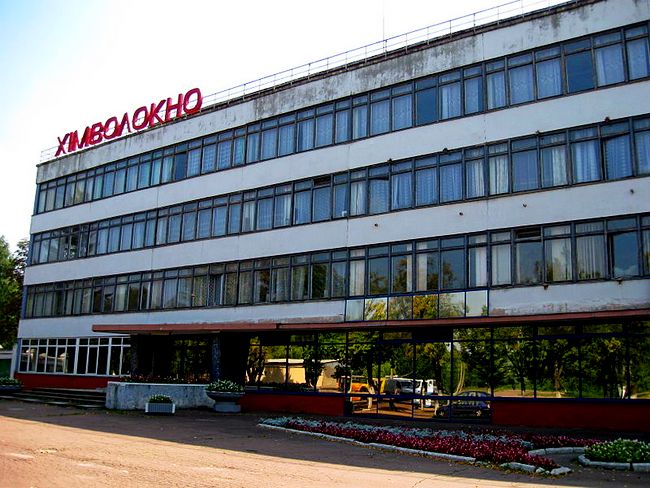 В черниговской больнице умер пострадавший от взрыва на «Химволокно»