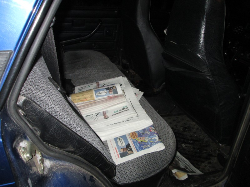 Газеты с «черным» пиаром обнаружили на Черниговщине. ФОТО