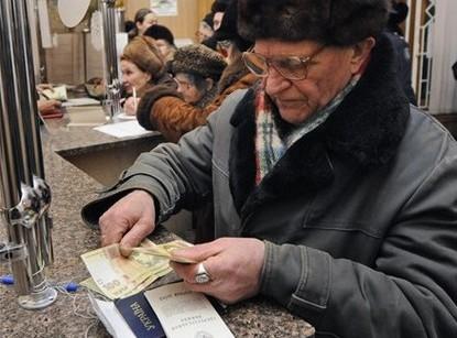 Черниговцам пенсии за январь выдадут до Нового года