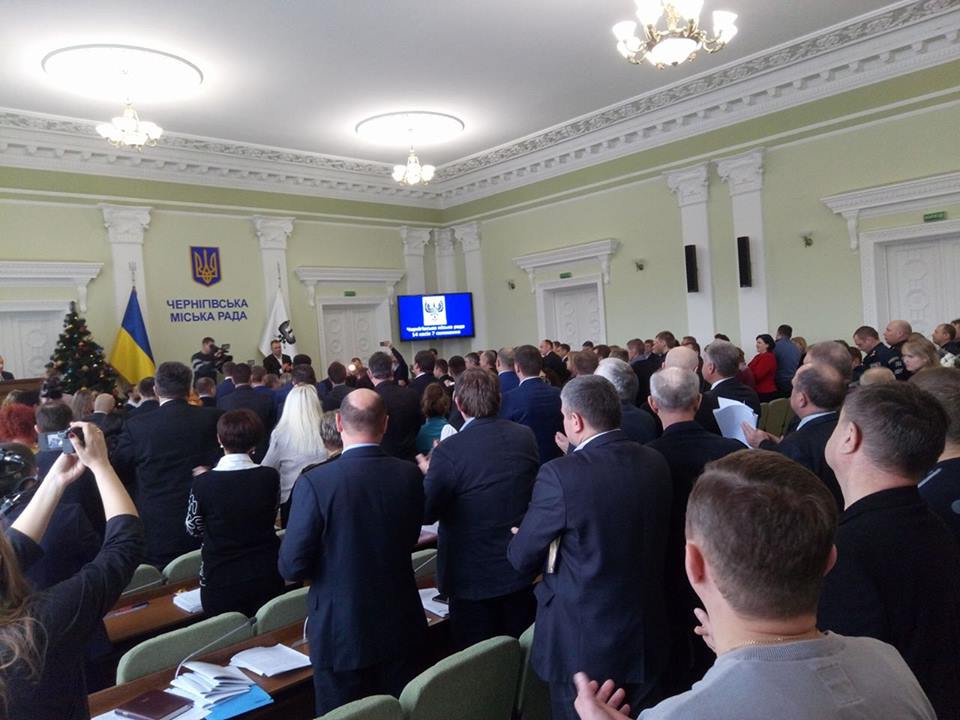 Началась сессия Черниговского городского совета