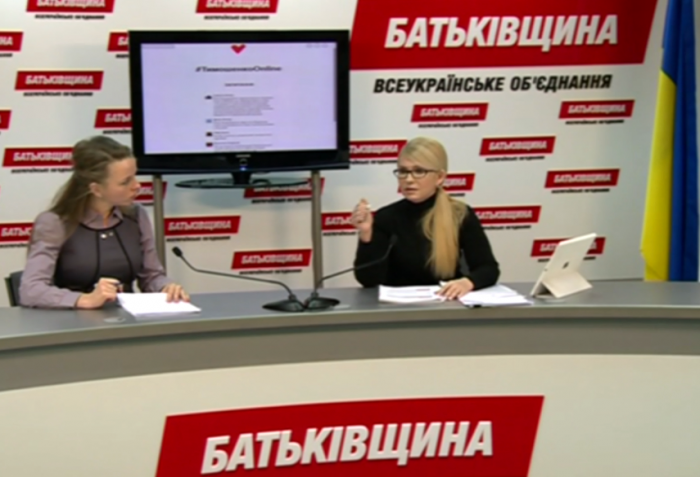 Юлія Тимошенко: На позачергові парламентські вибори «Батьківщина» піде самостійно. Відео