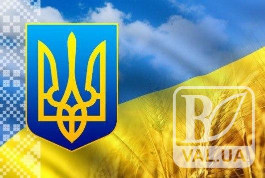 В Чернигове начинаются праздничные мероприятия по случаю Дня Соборности Украины