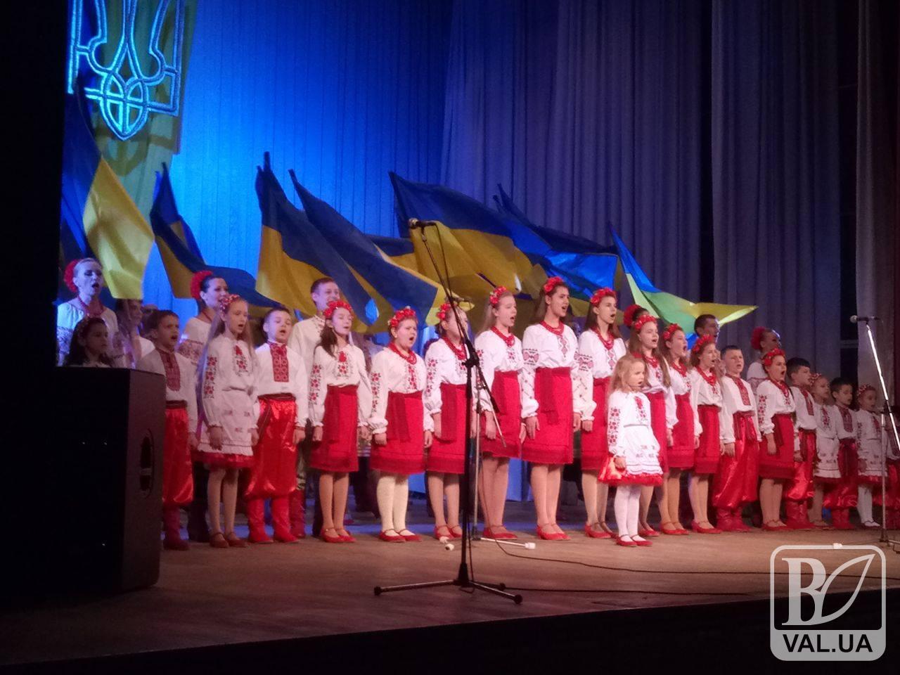 В Чернигове состоялись торжества по случаю Дня Соборности Украины. ФОТО