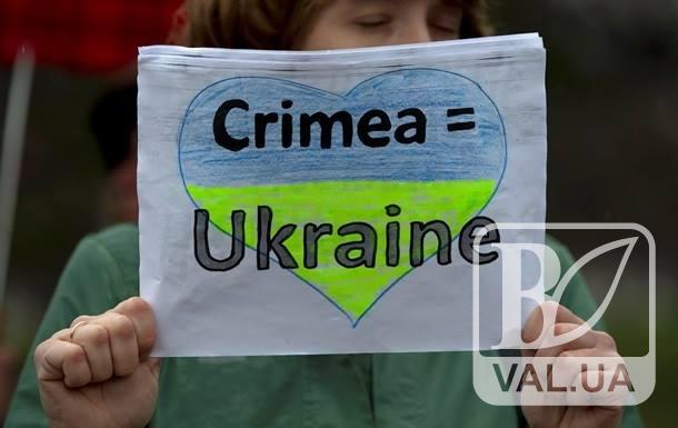 Крым - это Украина: сегодня отмечается День АРК