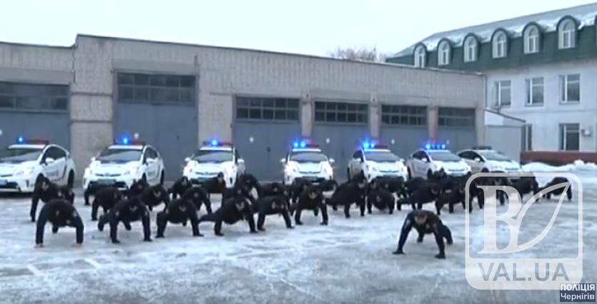 Черниговские патрульные приняли участие в мощном флешмобе отжиманий. ВИДЕО