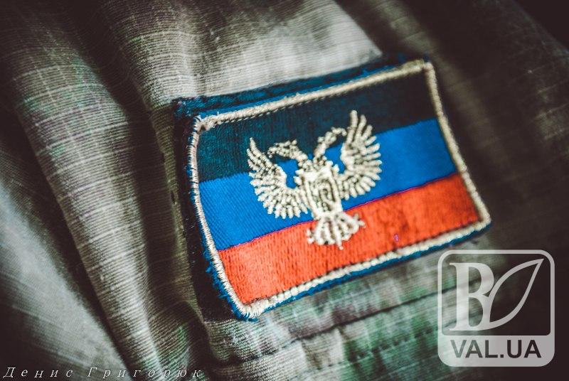 На Черниговщине обнаружили боевика т.зв. «ДНР»