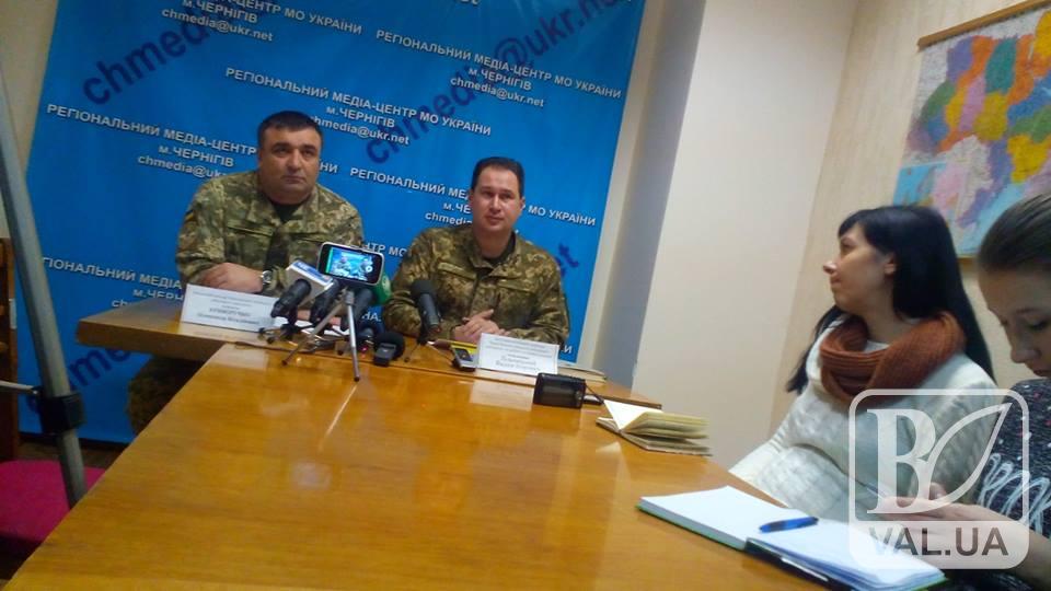 В этом году военкоматы Черниговщины объявят "охоту" на офицеров запаса