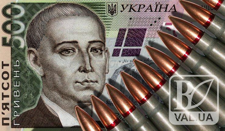 Плательщики Черниговщины потратили на оборону страны около 205 миллионов гривен