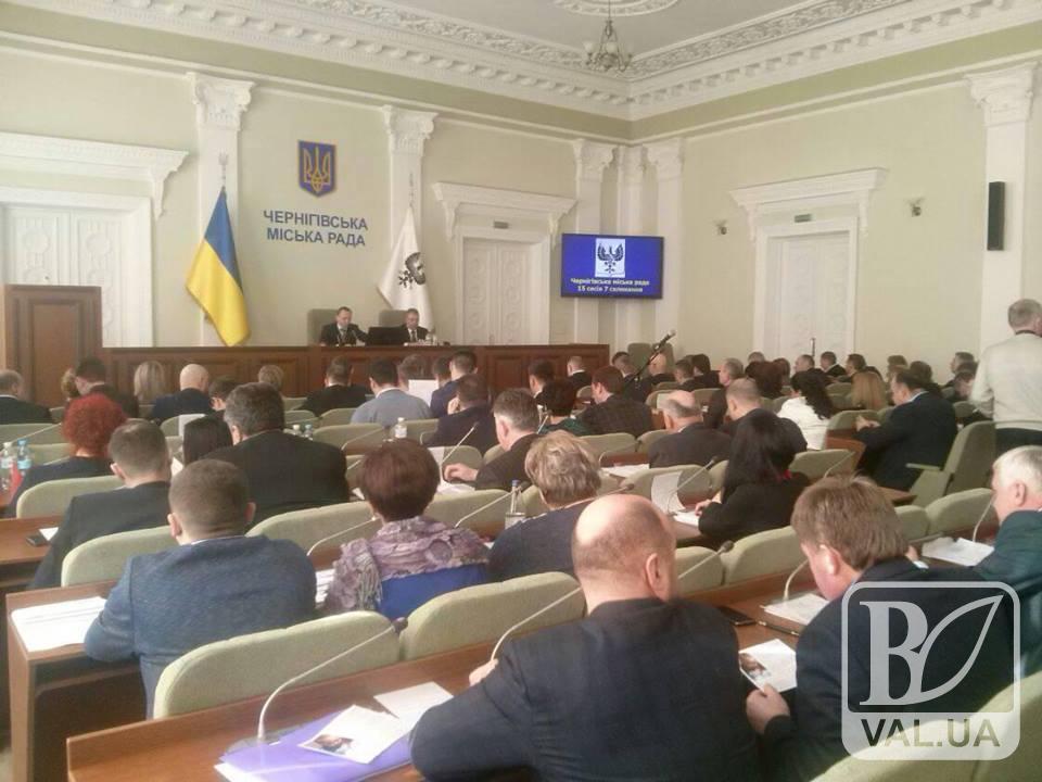 Розпочалась п’ятнадцята сесія Чернігівської міської ради