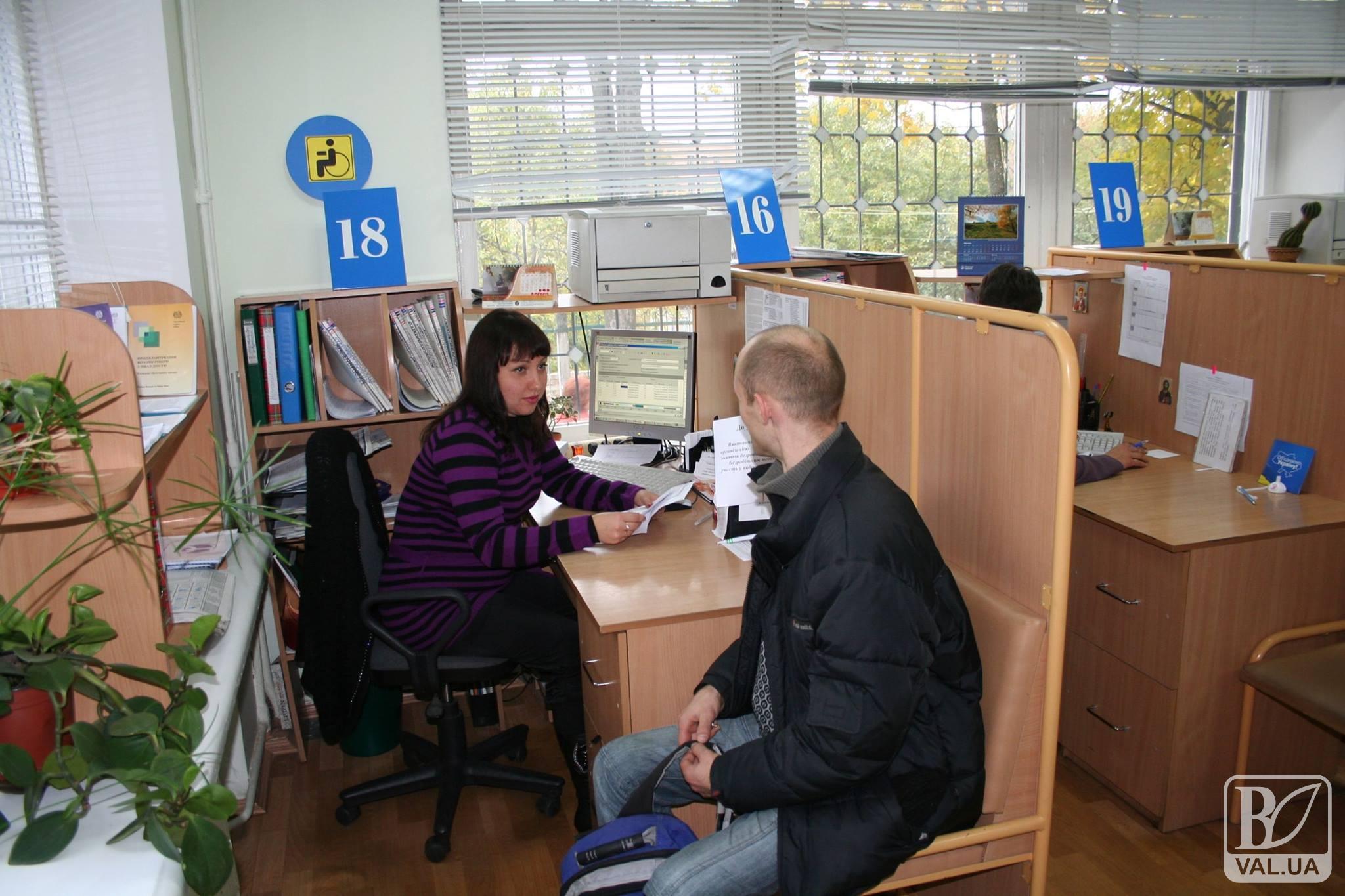В прошлом году больше 10 людей с инвалидностью стали бизнесменами на Черниговщине
