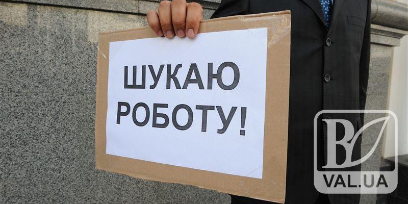 У січні зросла реєстрація безробітних на Чернігівщині