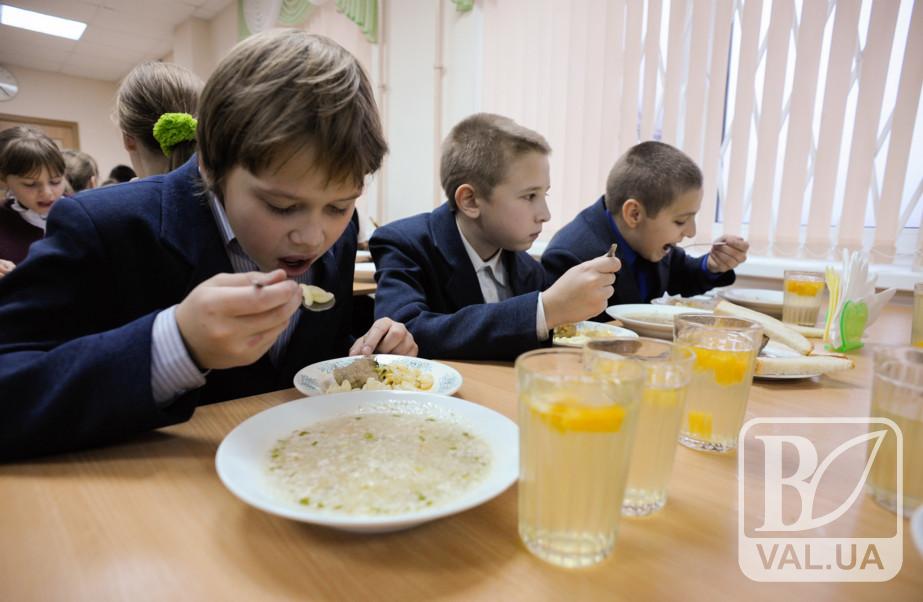 В Чернигове собираются улучшить качество школьного питания