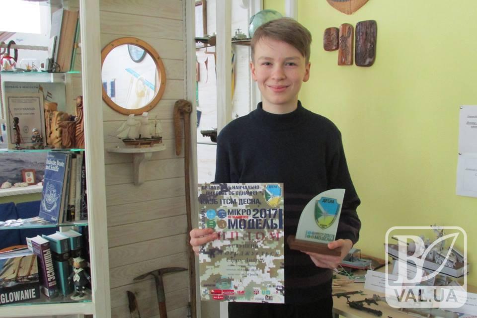 «Юный моряк» из Чернигова победил во всеукраинском конкурсе 