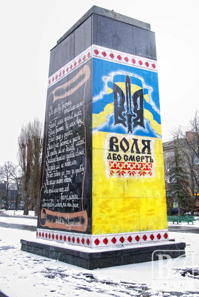 В Чернигове выбрали претендентов на лучший проект Мемориала Защитникам Украины. ФОТО
