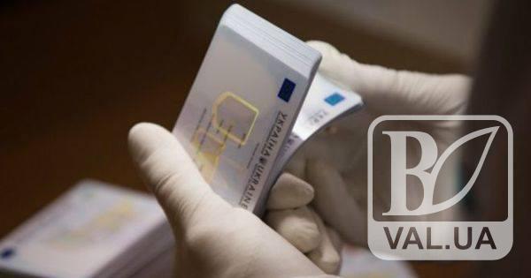 Відсьогодні у 5 районах Чернігівщині можна оформити нові ID-паспорти
