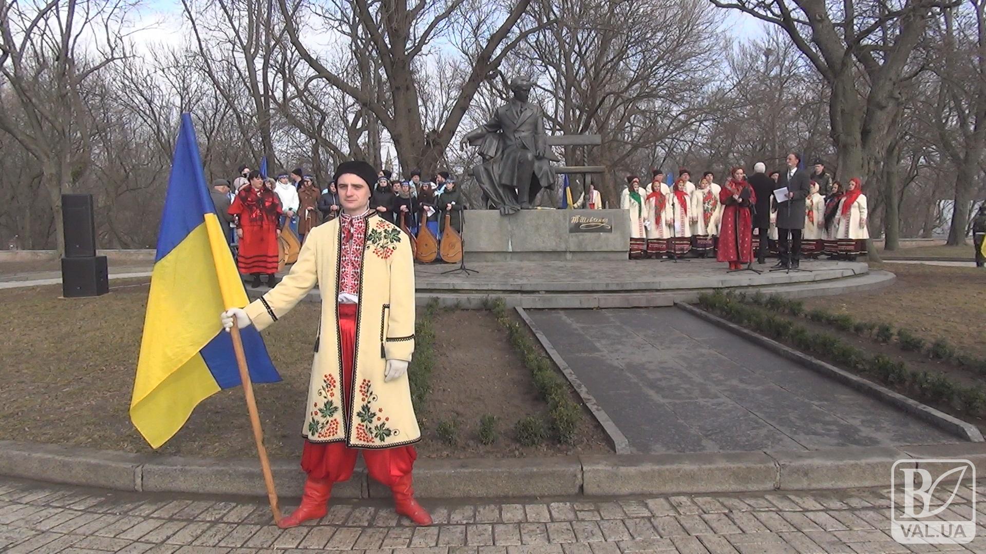 Черниговцы отметили 203-ю годовщину со дня рождения Великого Кобзаря. ВИДЕО 