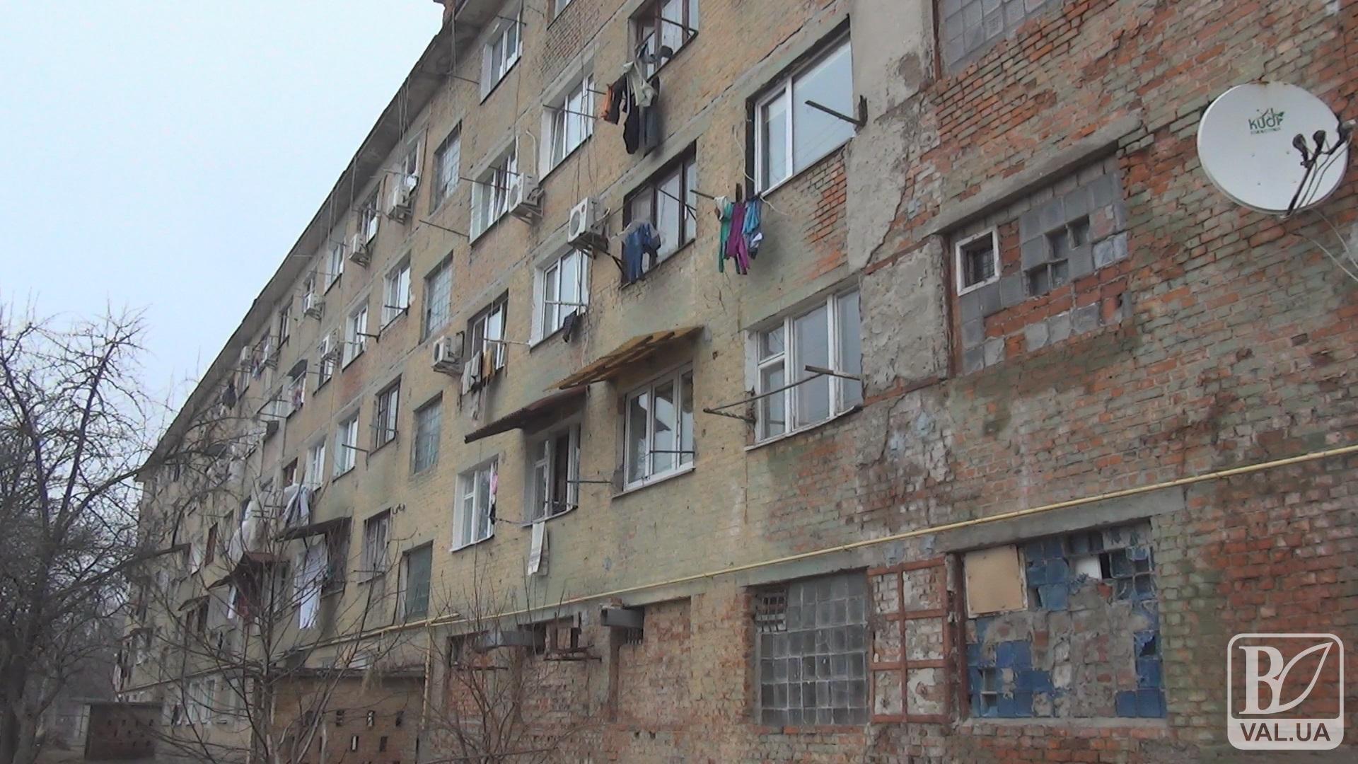 В Чернигове может повториться трагедия с общежитием. ВИДЕО