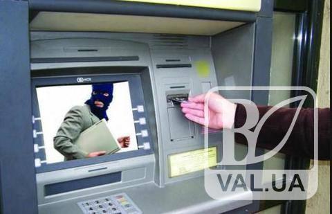 Антиросійський банкомат: у Чернігові орудують вандали