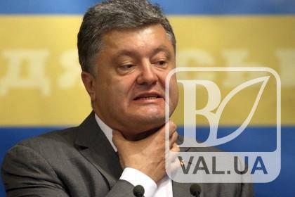 Чернігівці "оголосили" Президенту України імпічмент 