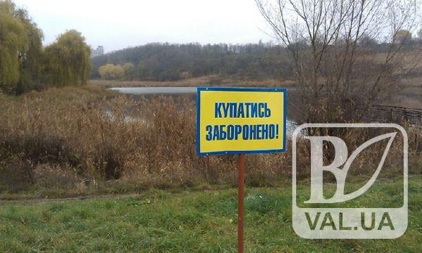 Не повернулися з річки: на Чернігівщині знайшли двох потопельників