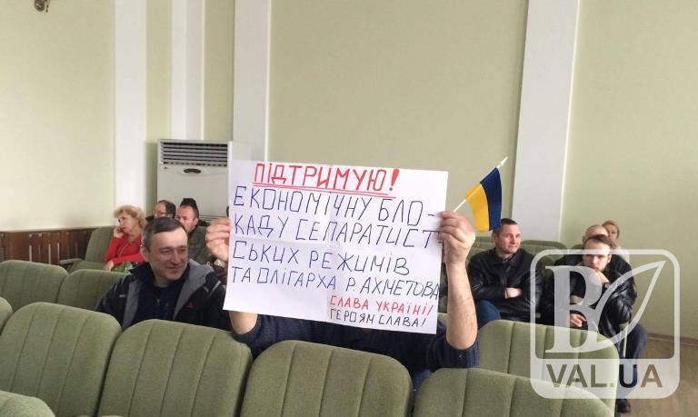 «Блокадні» пристрасті, «просвітянський» скандал та старт «Десни»: підсумки тижня на Чернігівщині